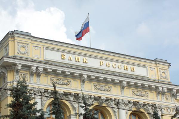 Russia’s crucial financial institution continues rates unchanged