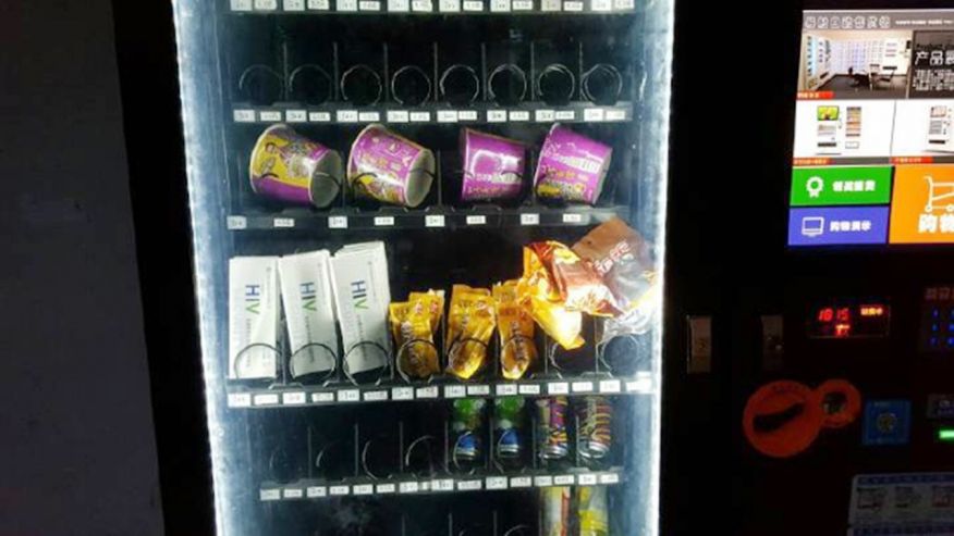 University sells HIV testing kits in vending machine